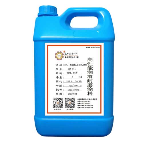 ZBY-215���C(j��)�S�����S��Ϳ��